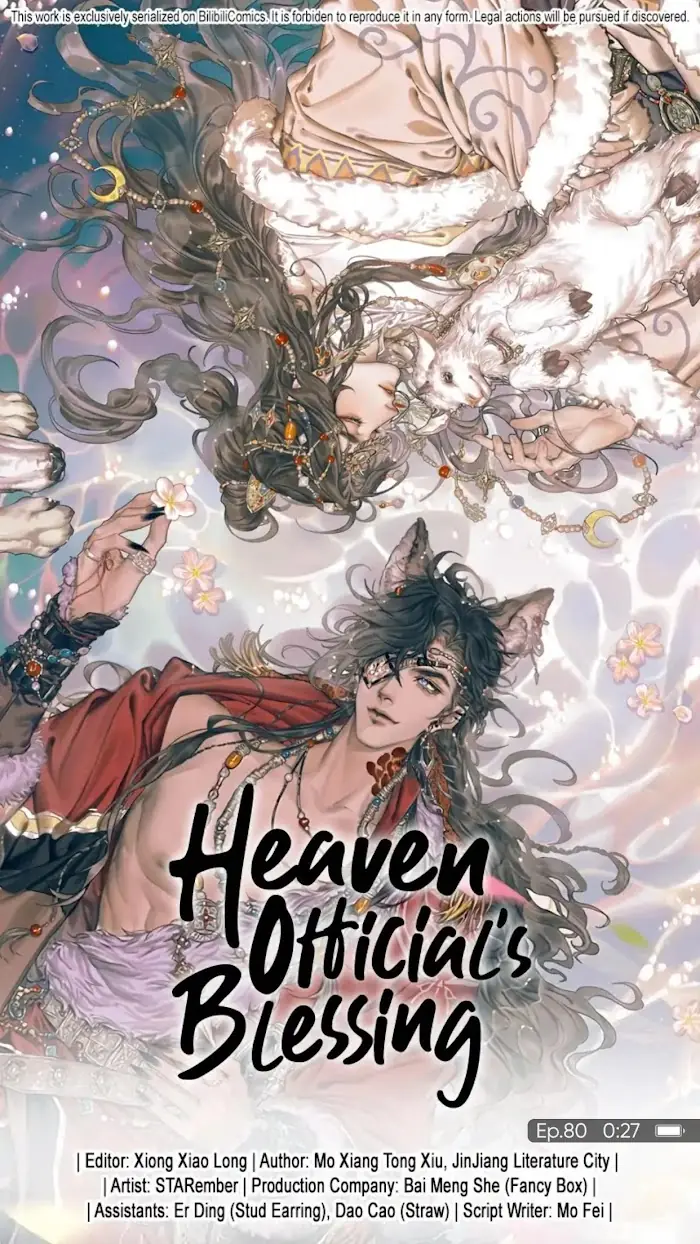 Heaven Official